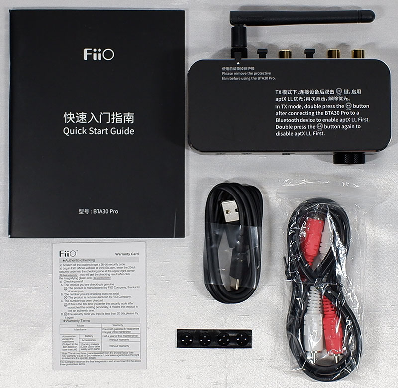 『FiiO BTA30 Pro』パッケージに入っている物
