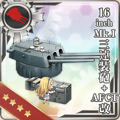 『16inch Mk.I三連装砲+AFCT改』アイコン