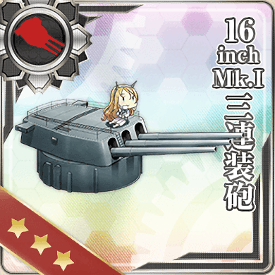 『16inch Mk.1三連装砲』アイコン